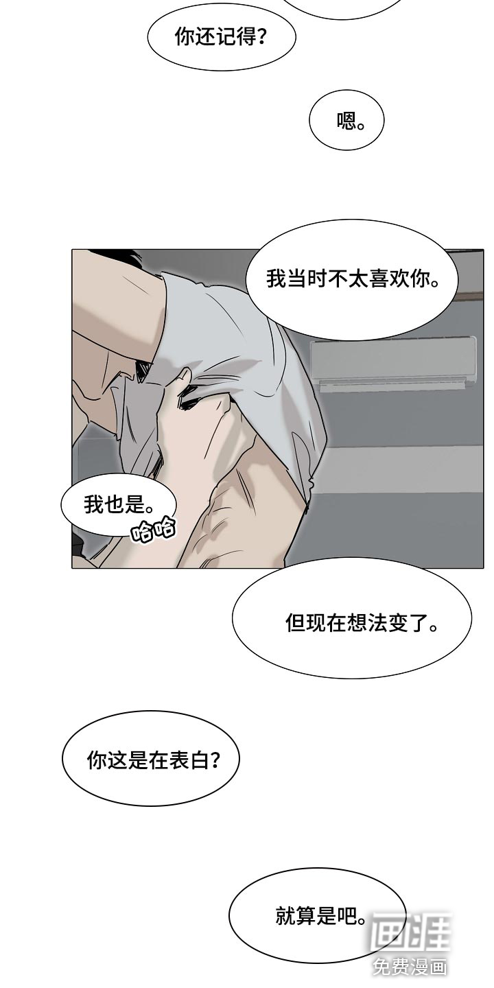 第27话4