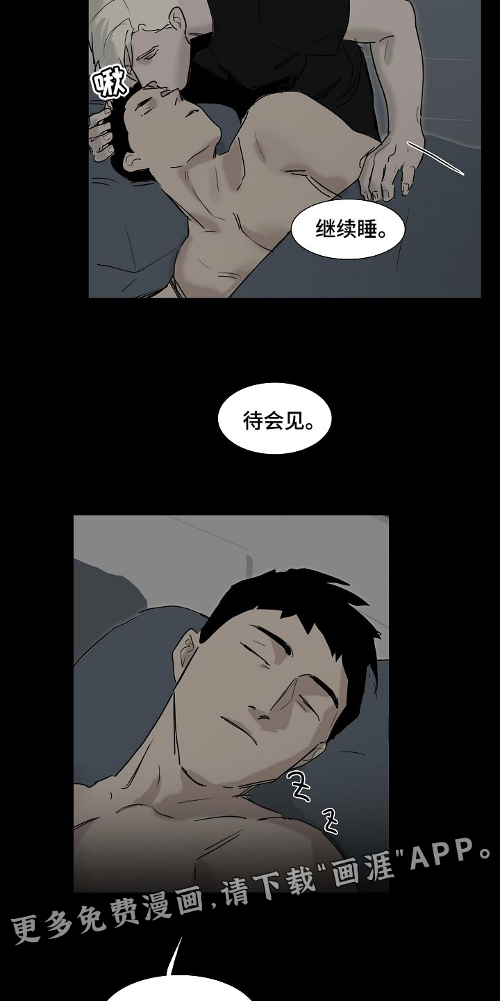 第27话9