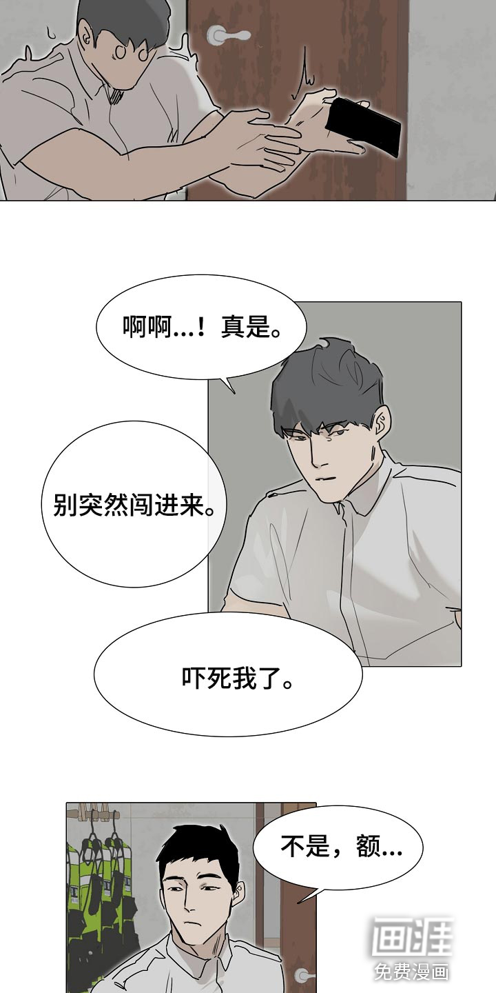 第22话10