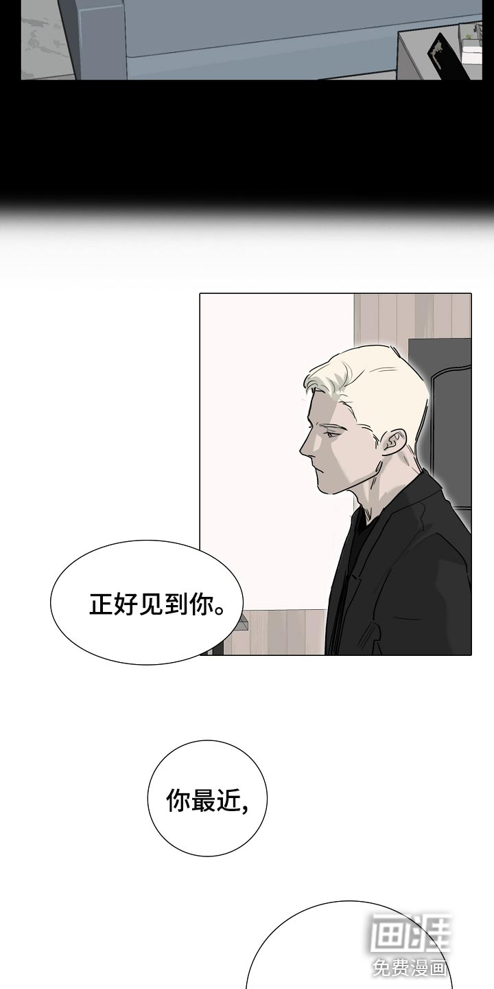 第22话2