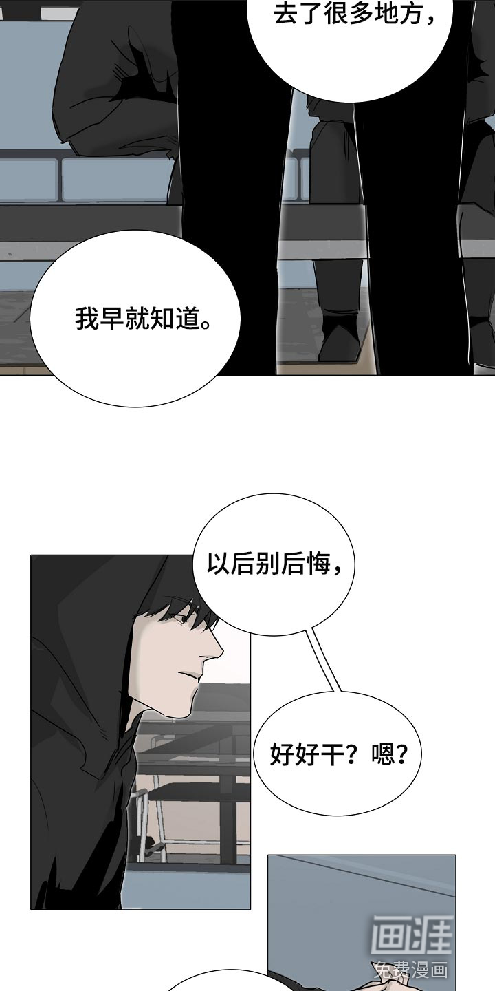 第22话3
