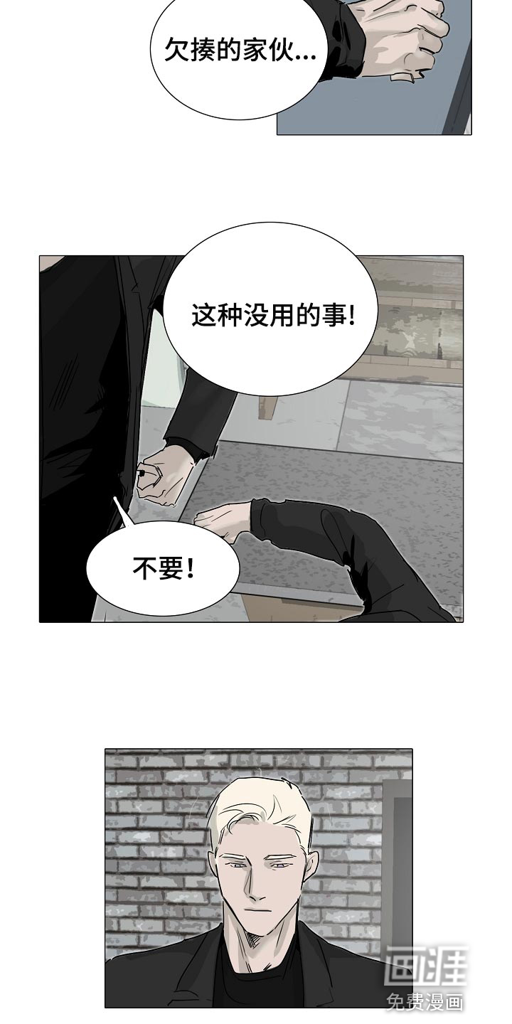 第22话4