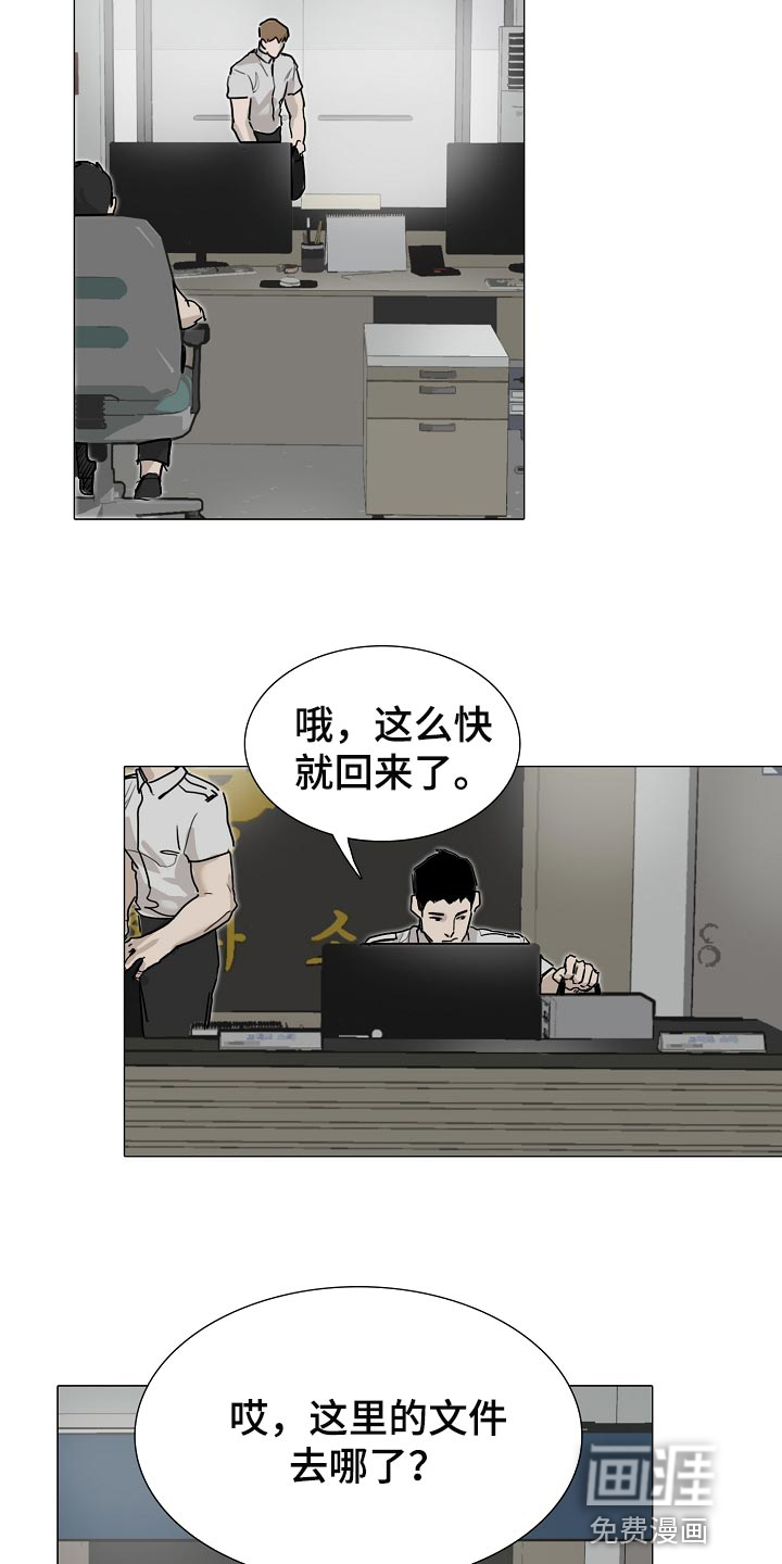 第22话6