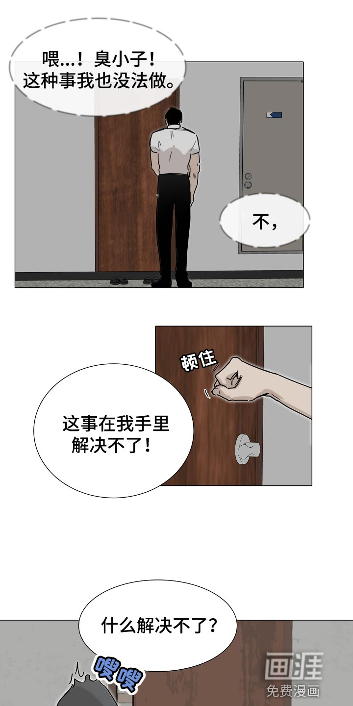第22话9
