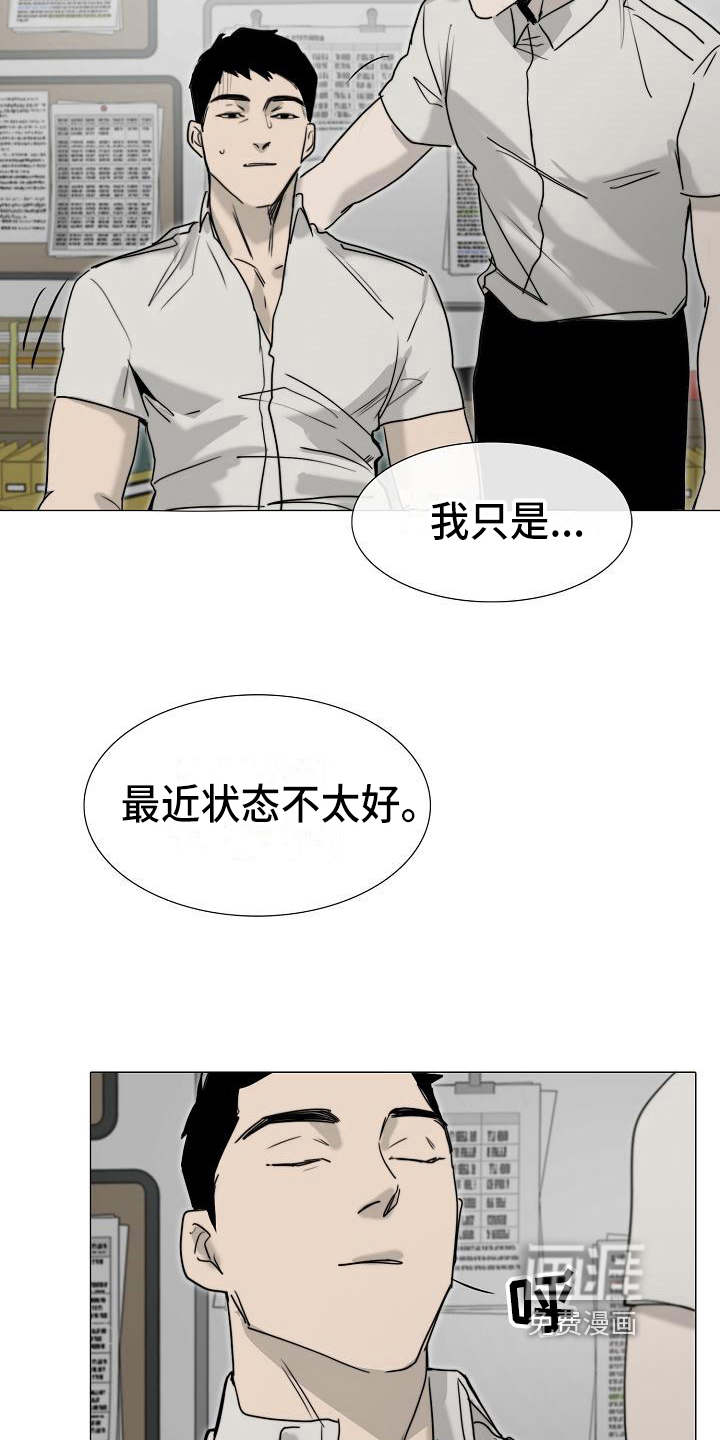 第10话11