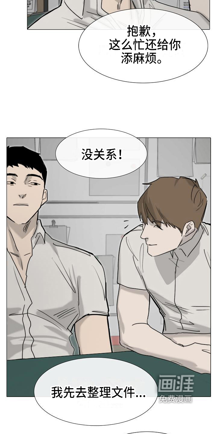 第10话12