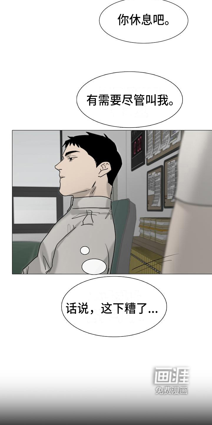 第10话13