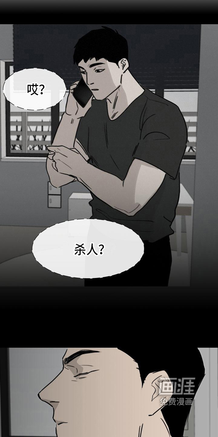 第10话14