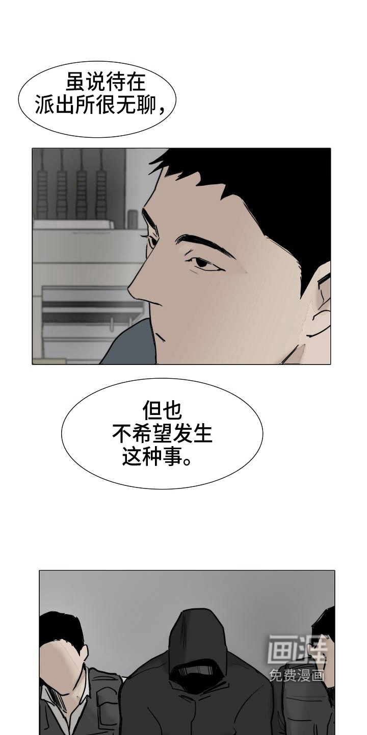 第10话16