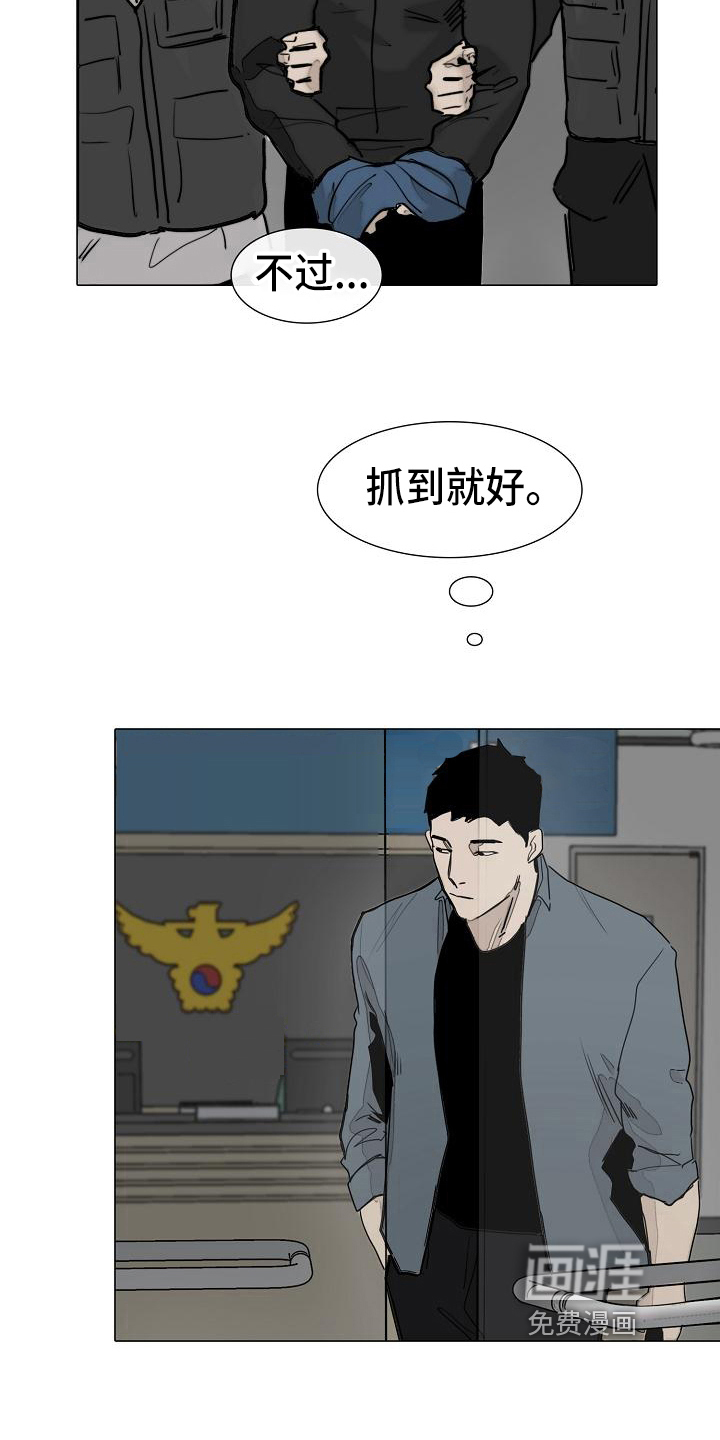 第10话17