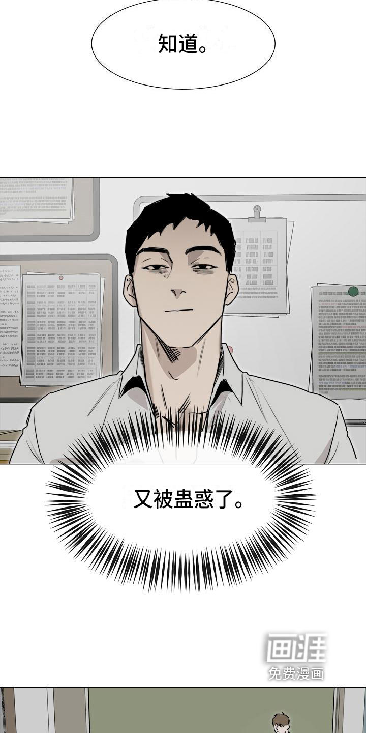 第10话2