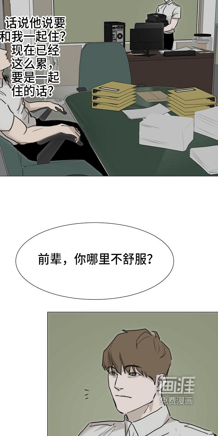 第10话3