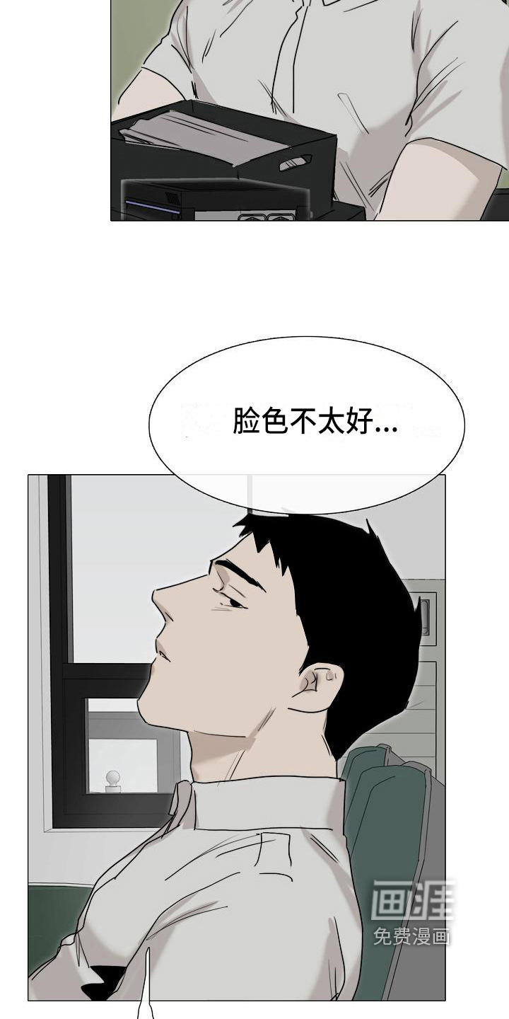 第10话4
