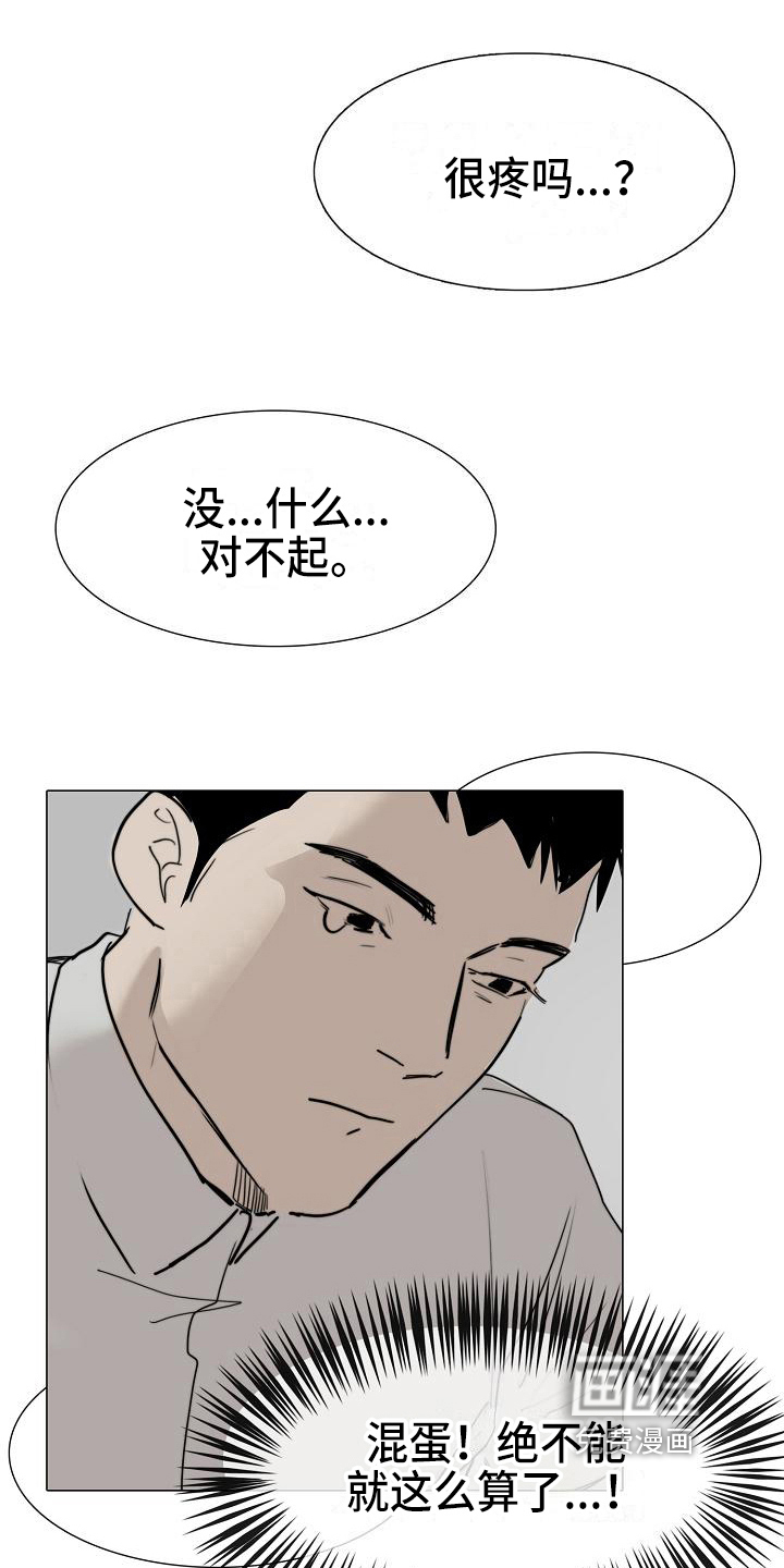 第10话8
