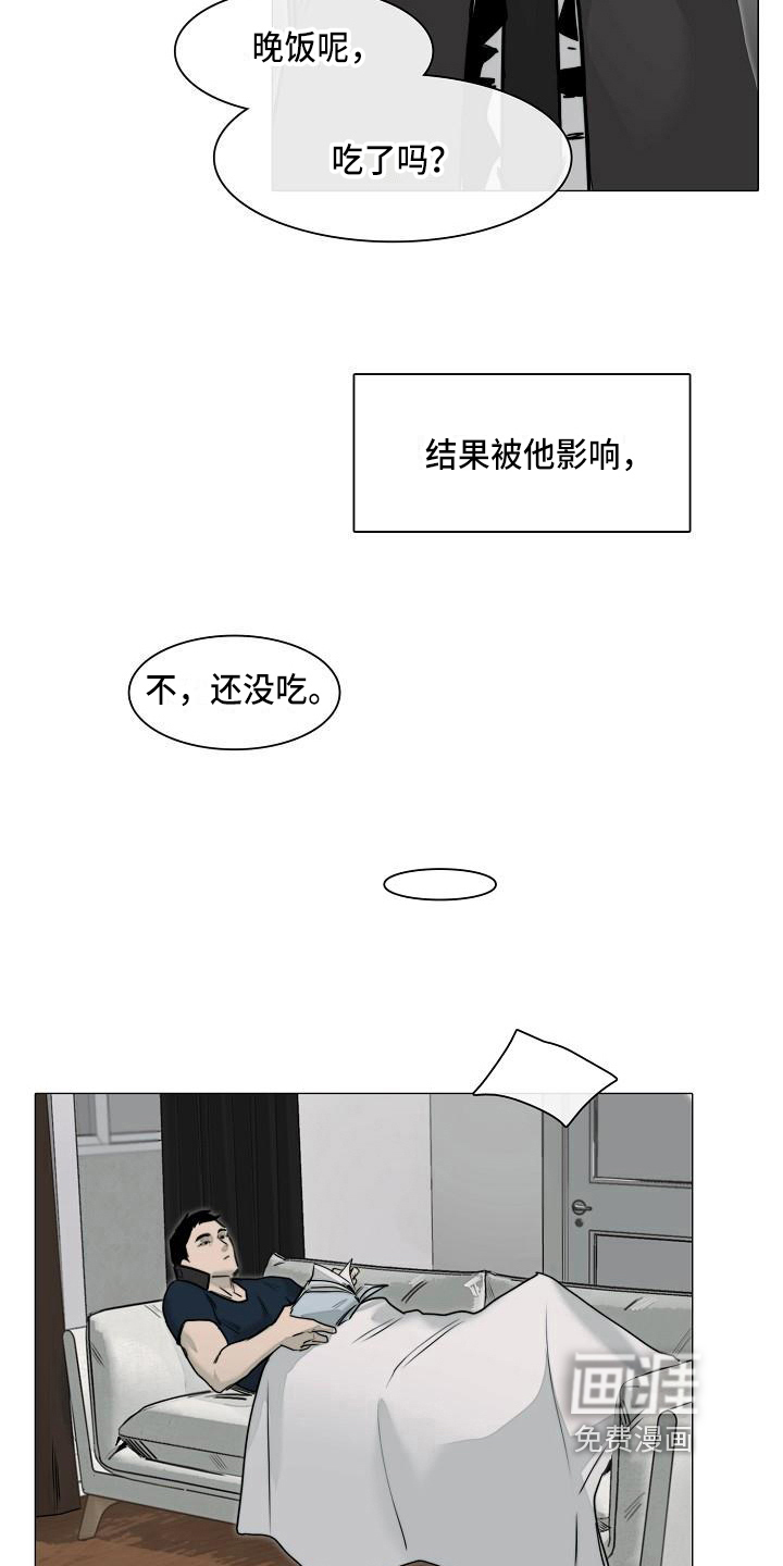 第9话1