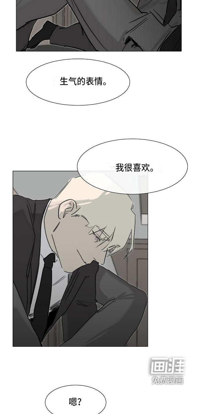 第9话12
