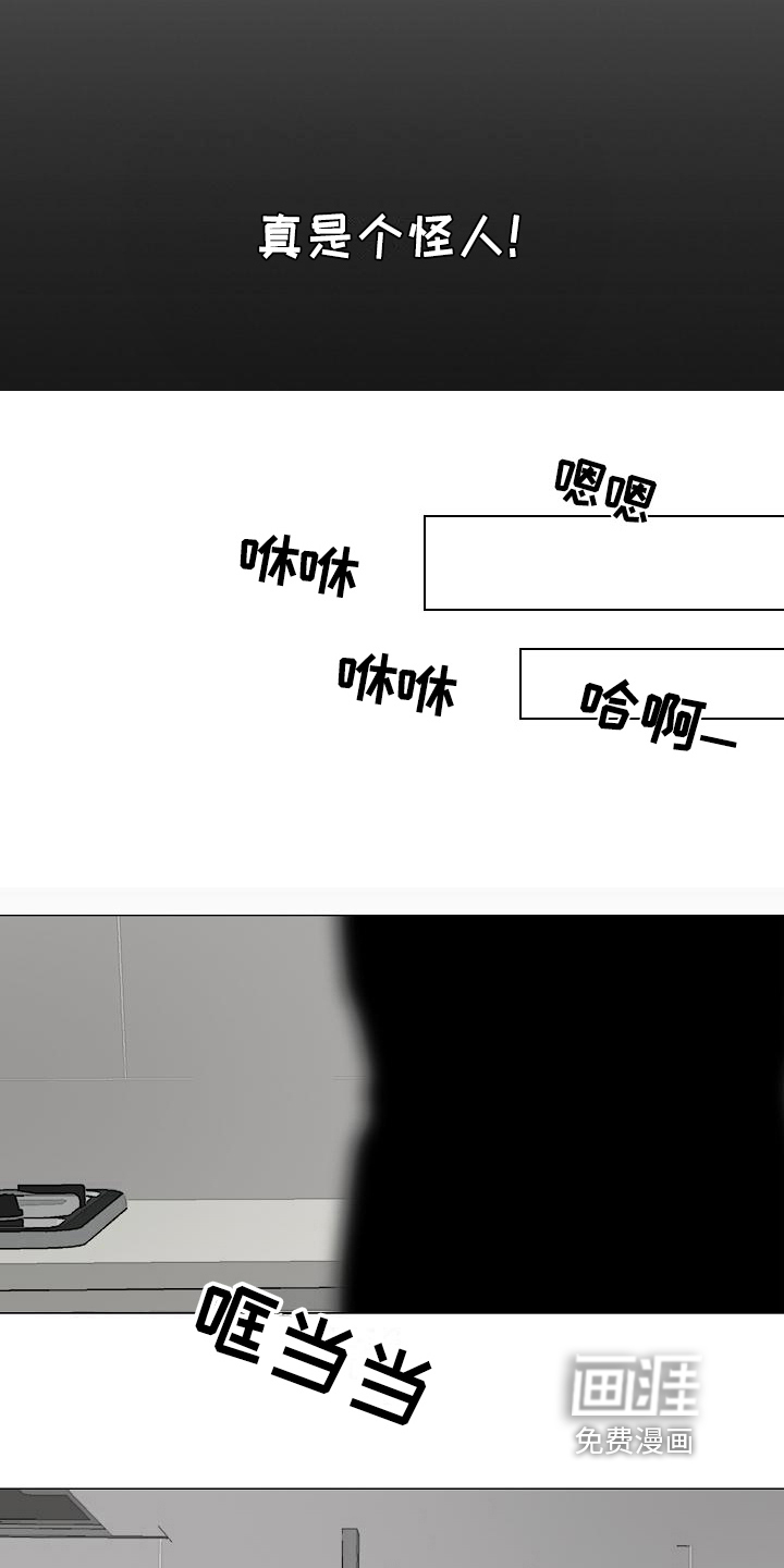第9话14