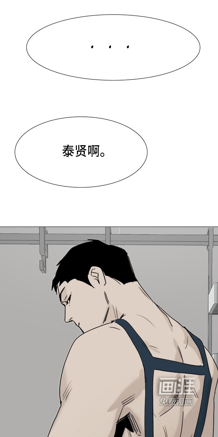 第9话18