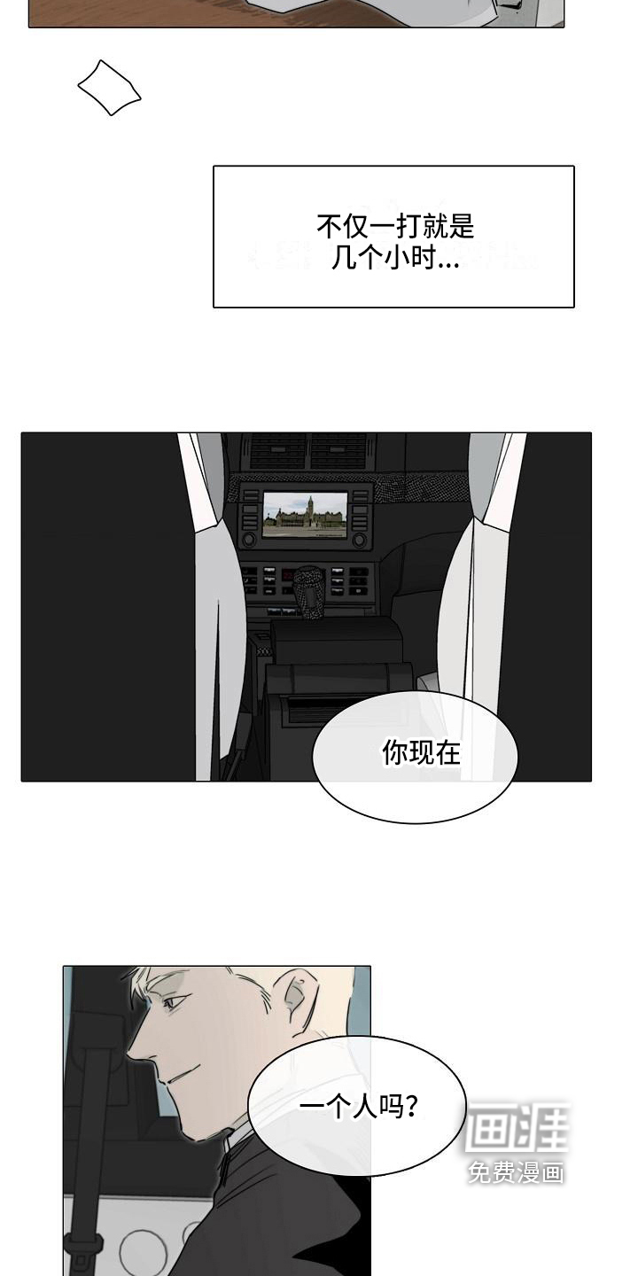 第9话2