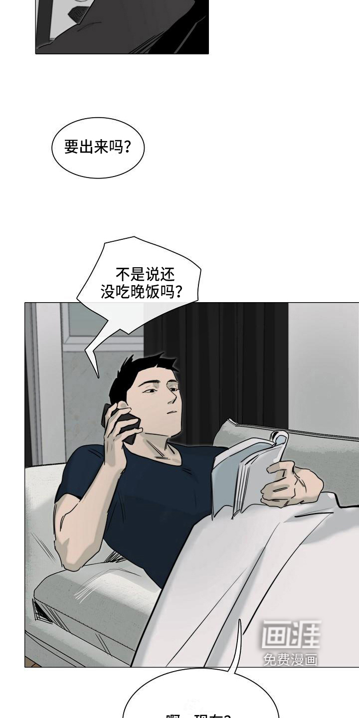 第9话3