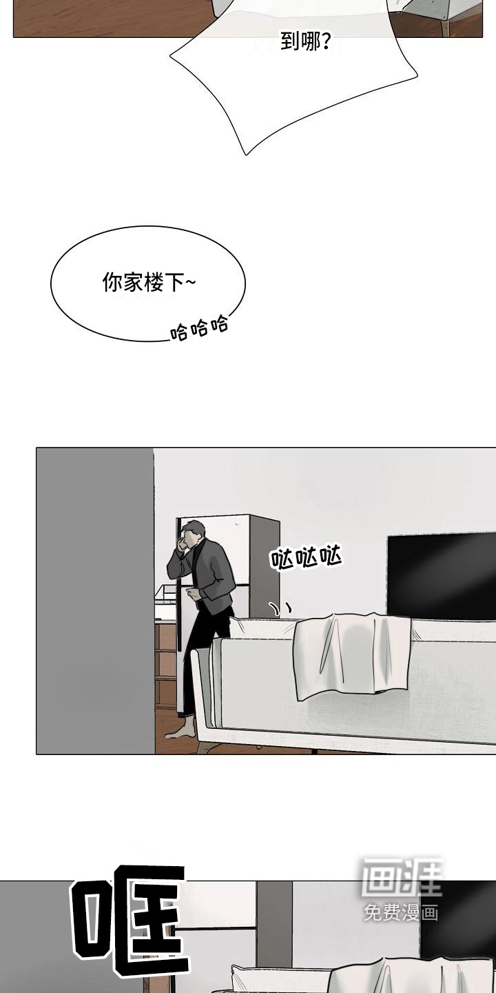第9话6