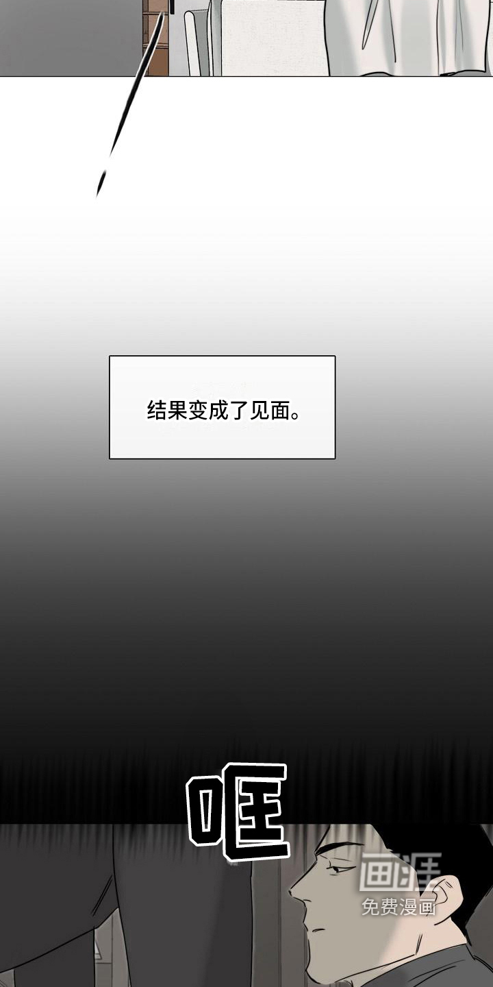 第9话7