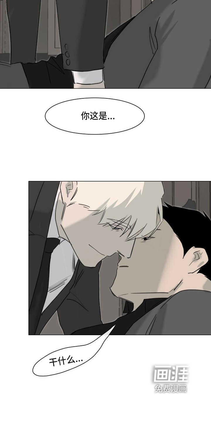 第9话8