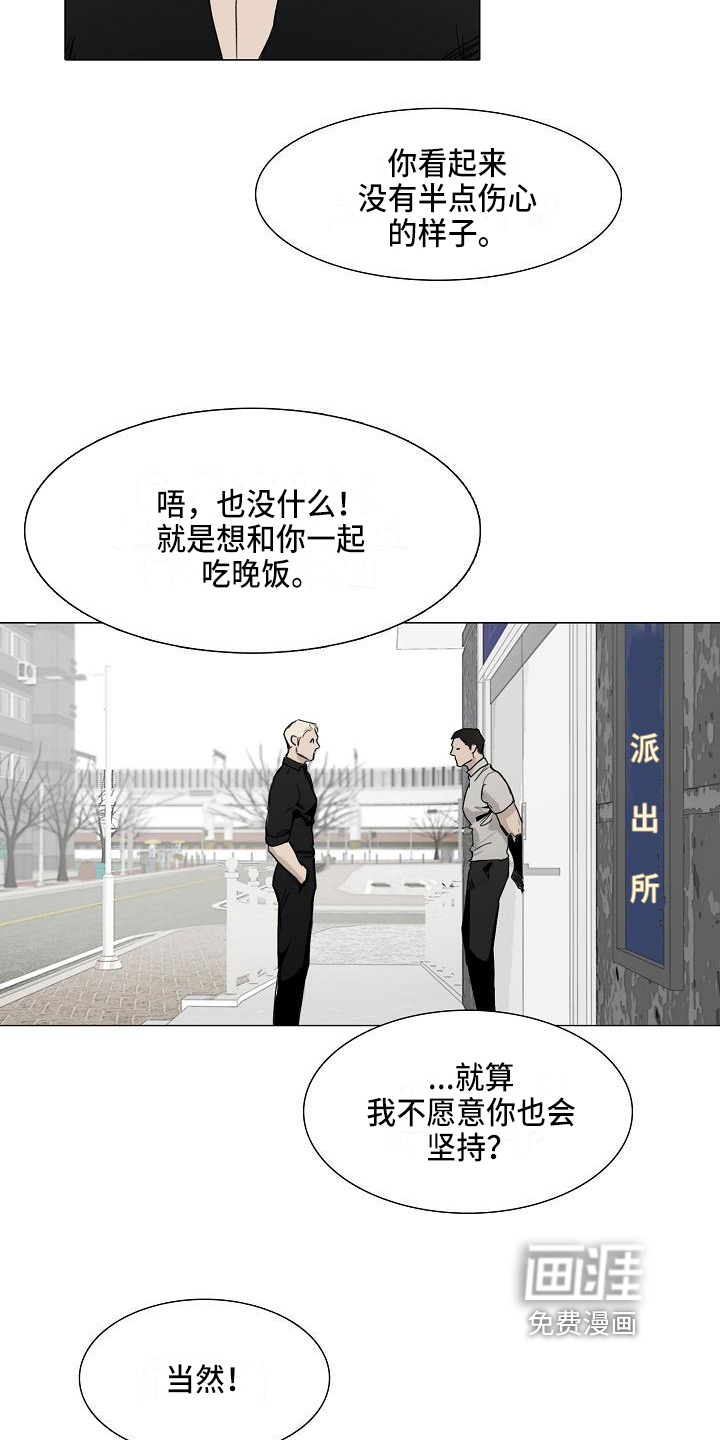 第6话16