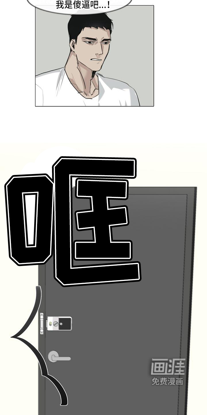 第6话2