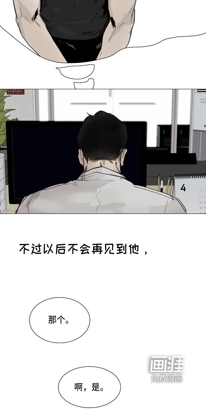 第6话6