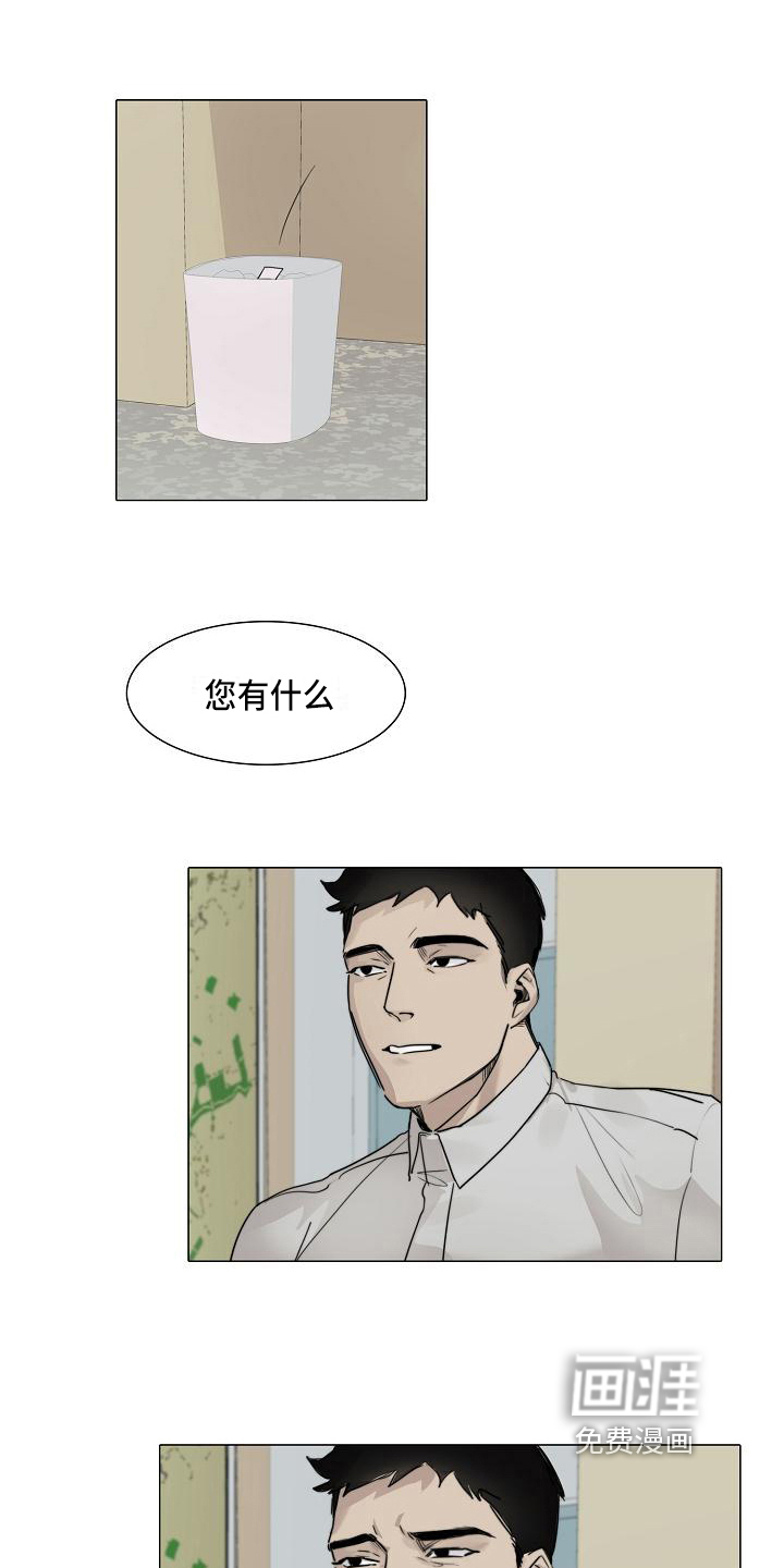 第6话7