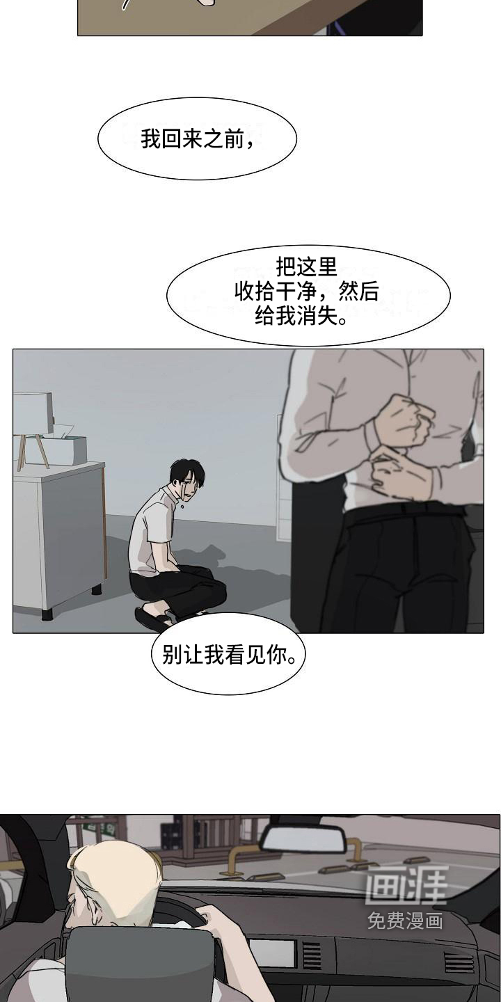 第4话1