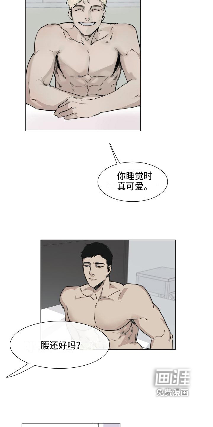 第4话10
