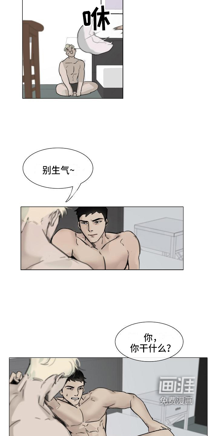 第4话11