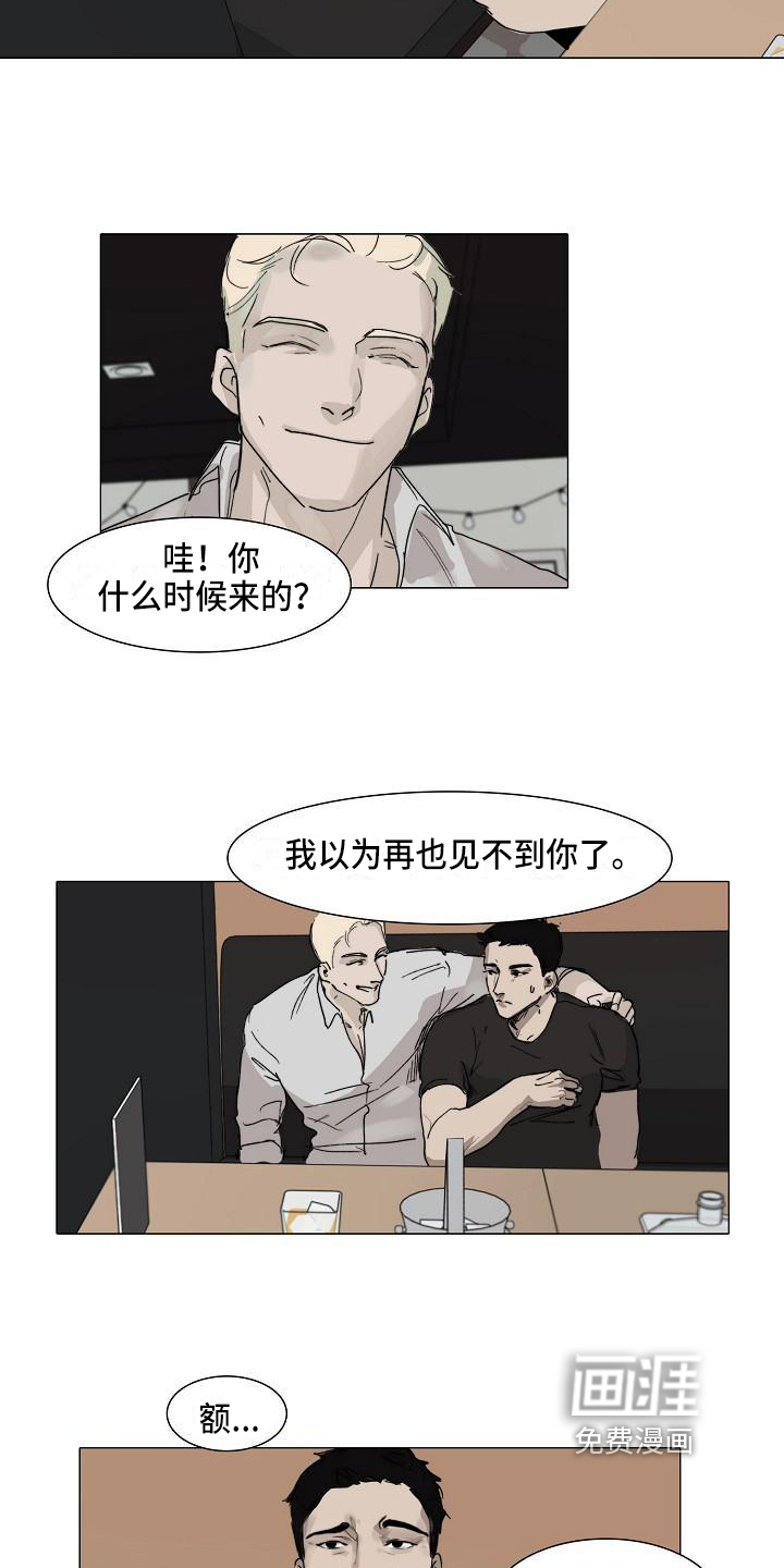 第4话3