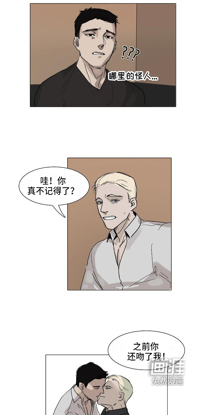 第4话5