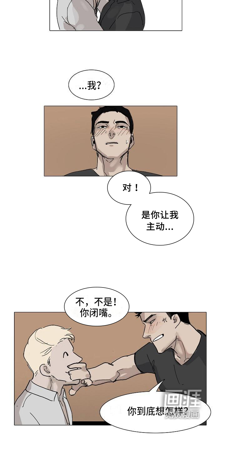 第4话6