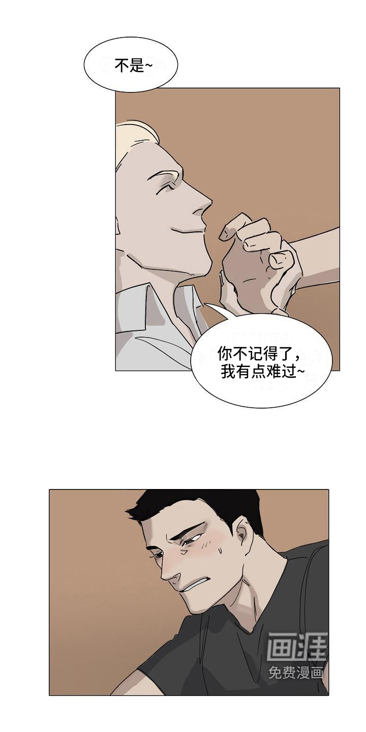 第4话7