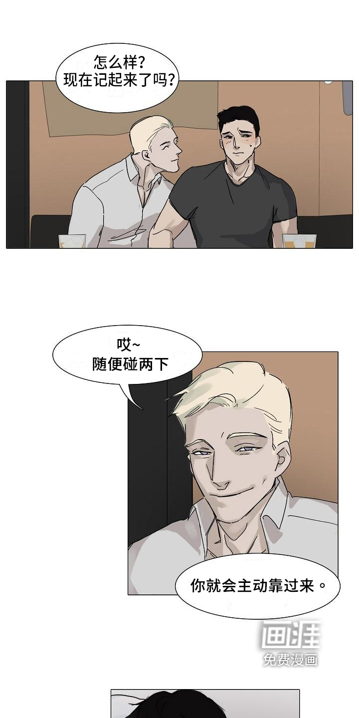 第4话8