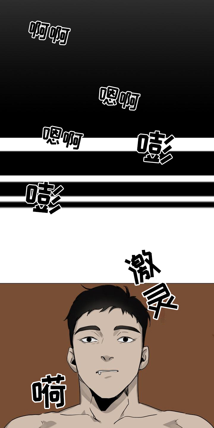 第2话13