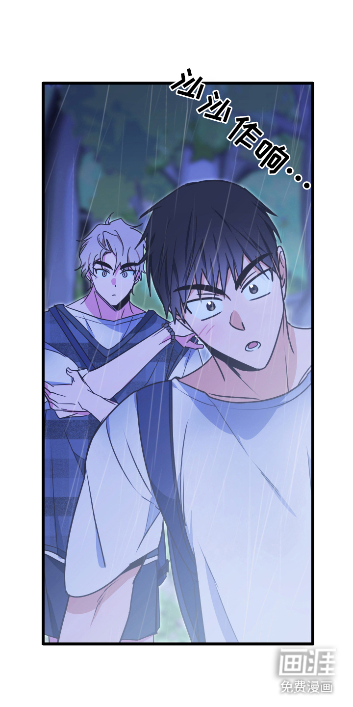 第3话0