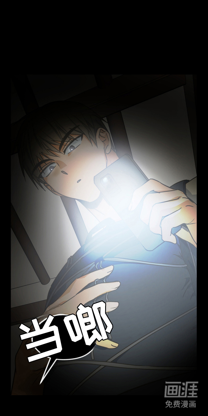 第3话10