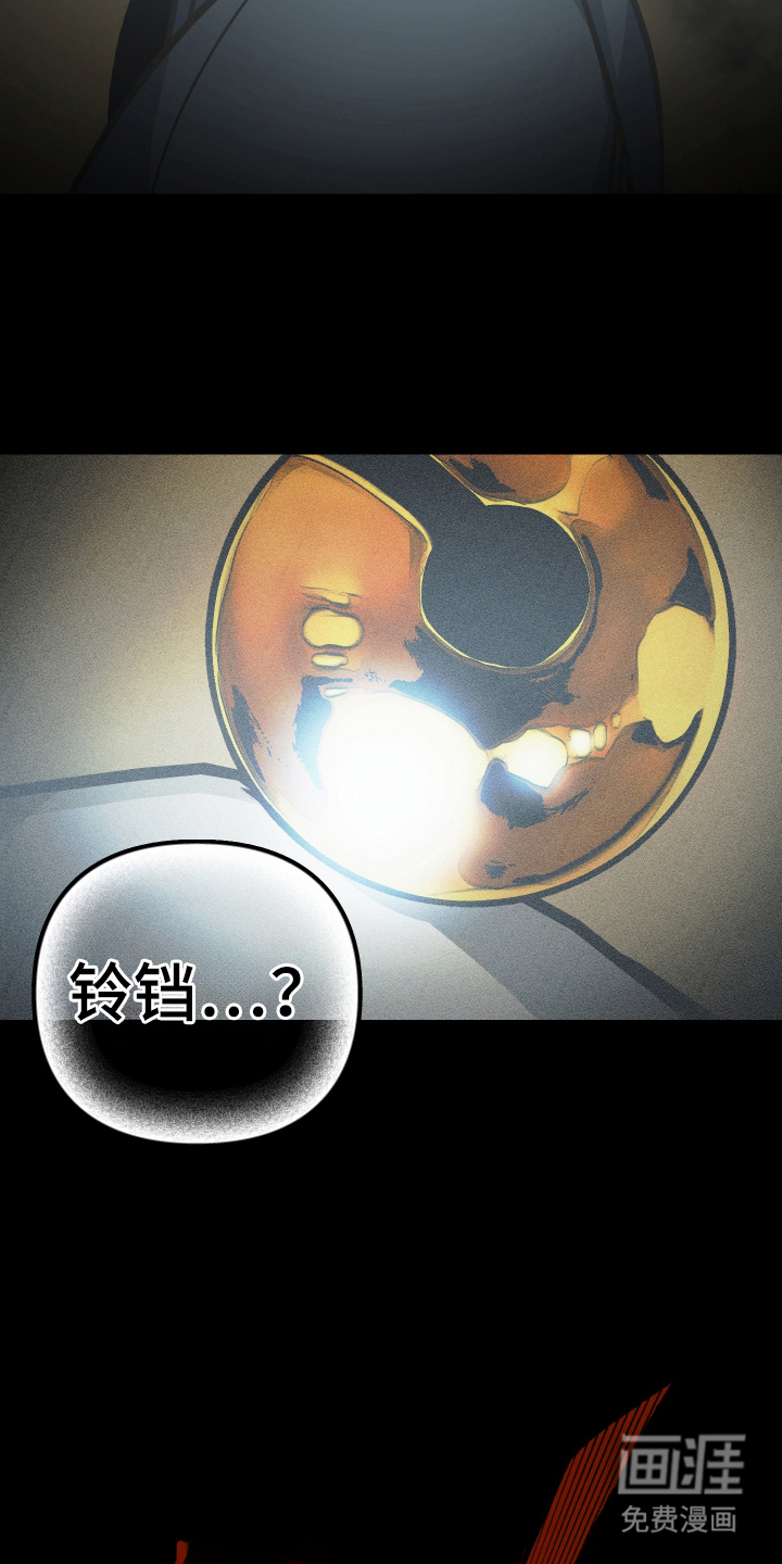 第3话12