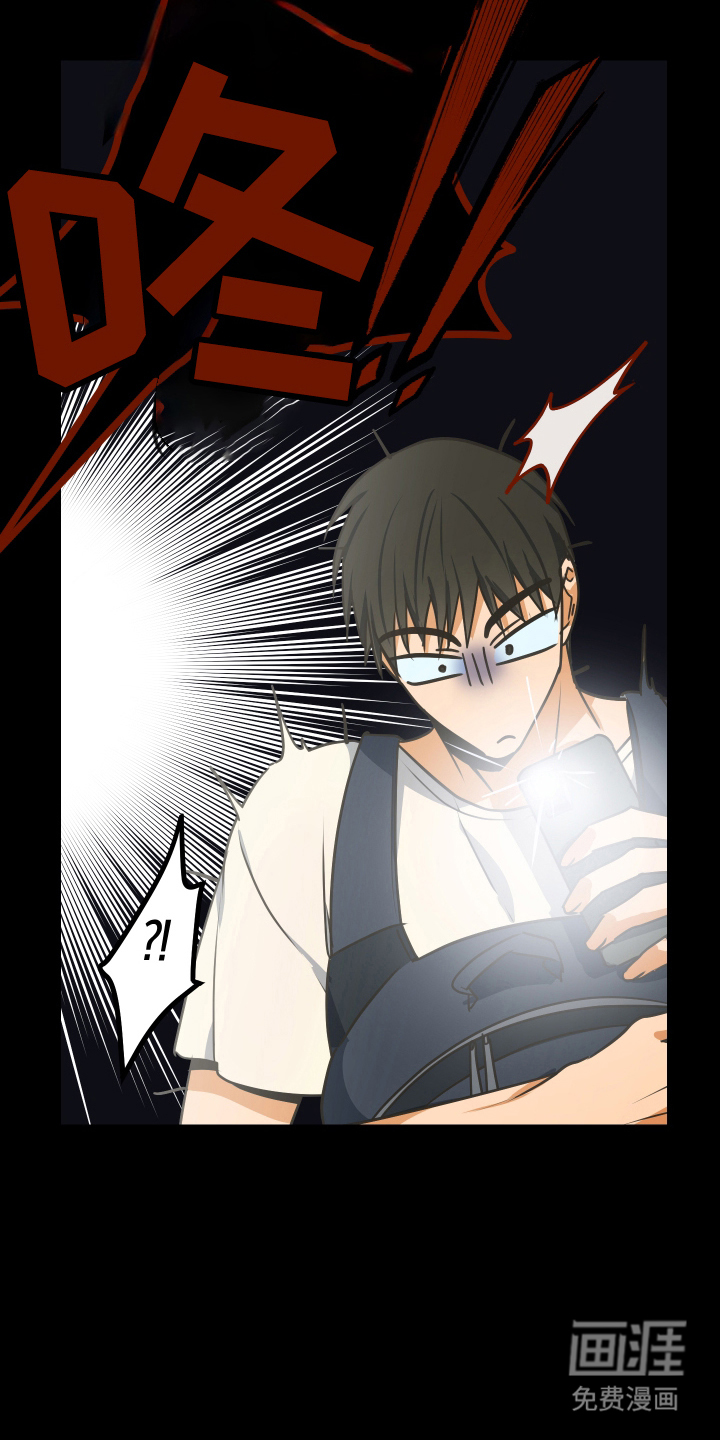 第3话13