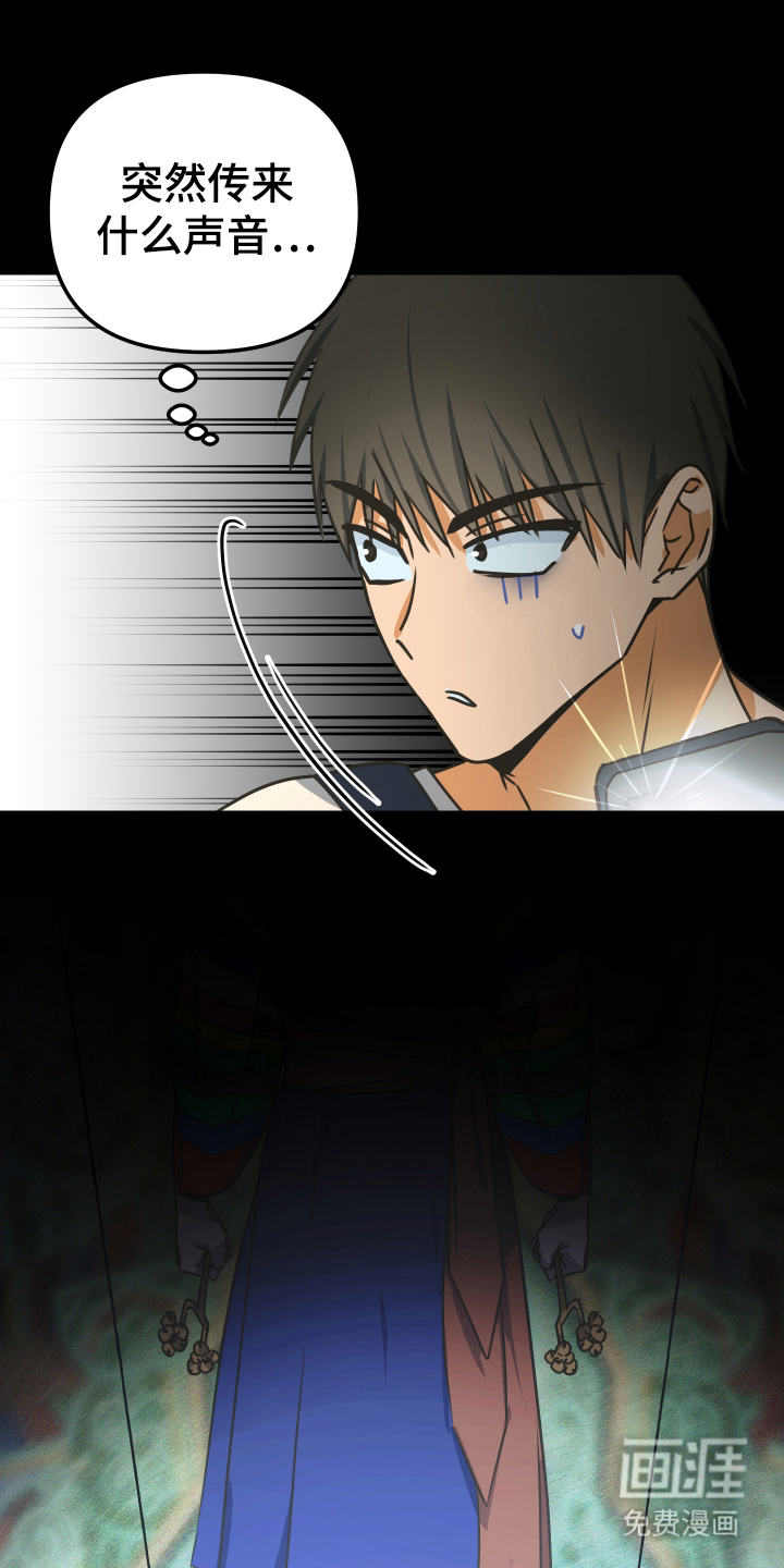 第3话14