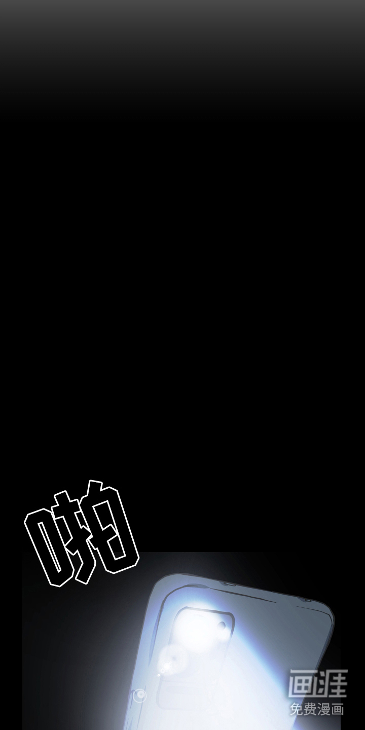 第3话7
