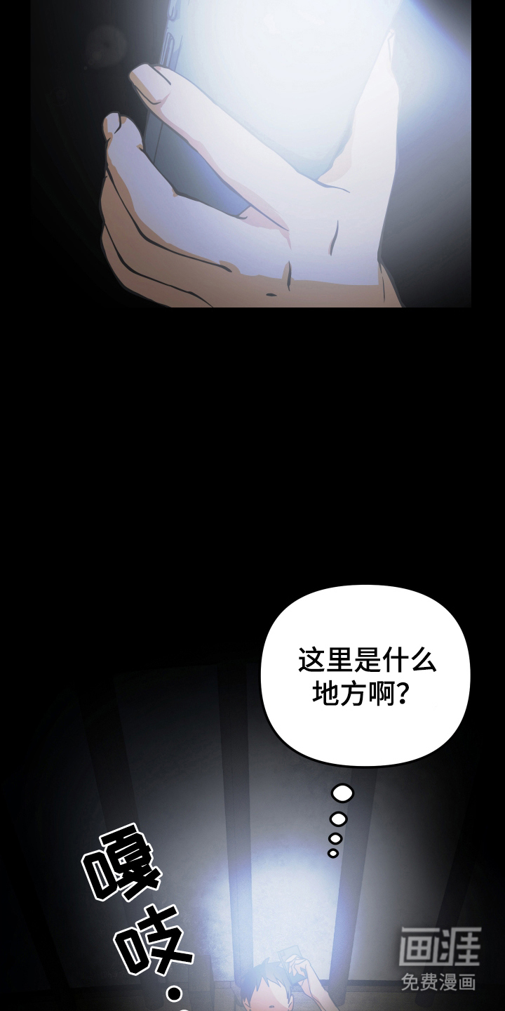 第3话8