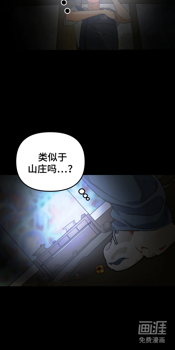 第3话9