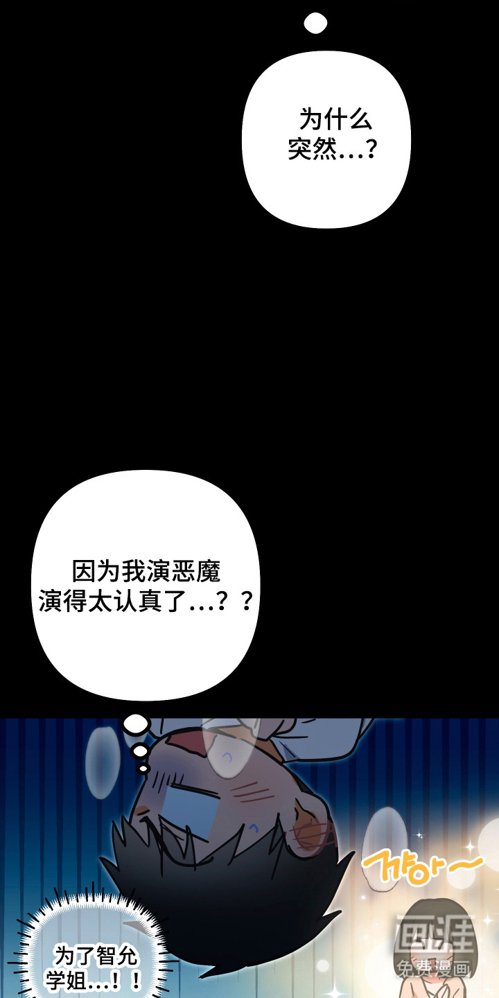 第18话13