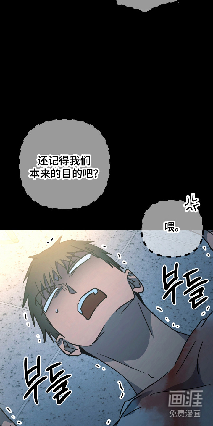 第18话2